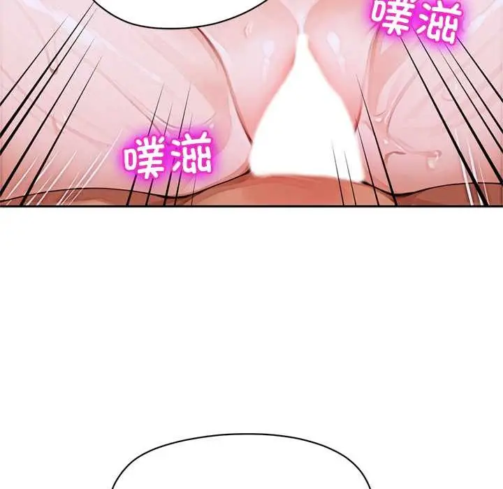 漫画《交易以外》第9话第73张图