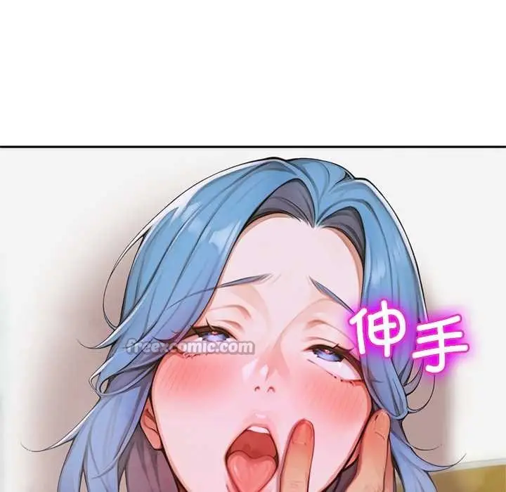 漫画《交易以外》第9话第84张图