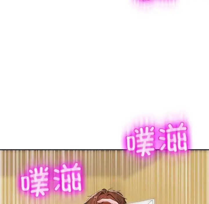 漫画《交易以外》第9话第89张图