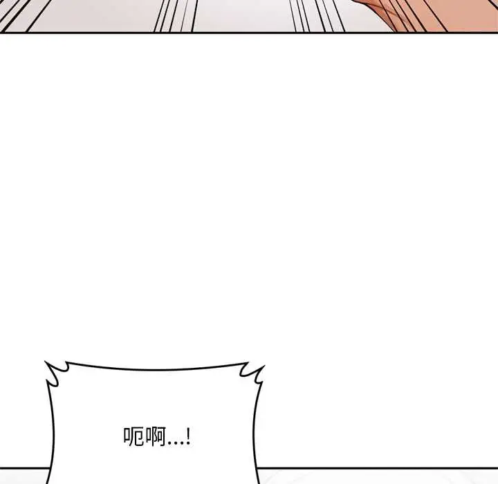 漫画《交易以外》第10话第63张图