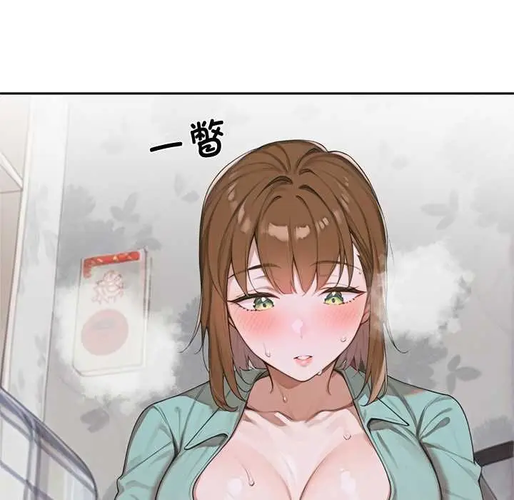 漫画《交易以外》第10话第70张图
