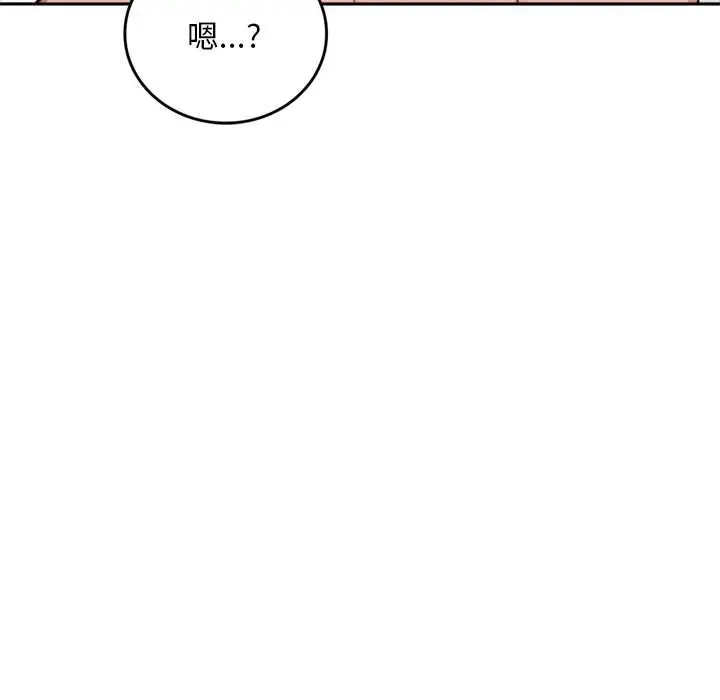 漫画《交易以外》第10话第84张图