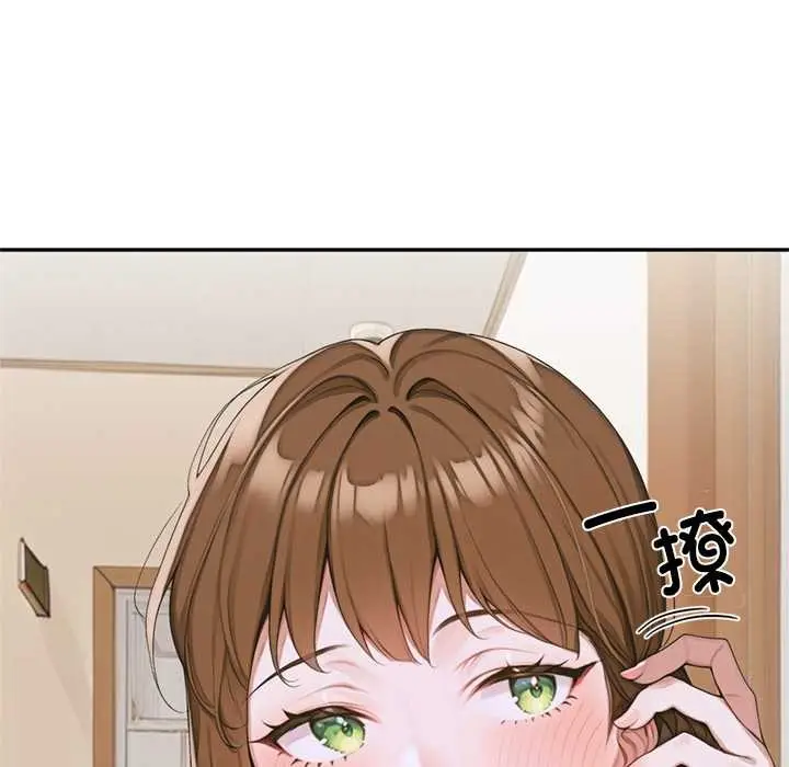 漫画《交易以外》第10话第98张图