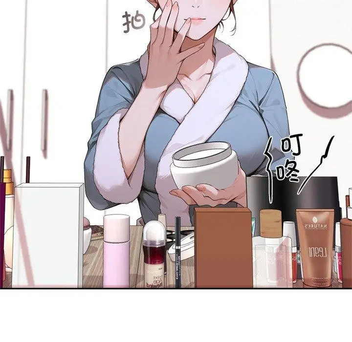 漫画《交易以外》第11话第105张图