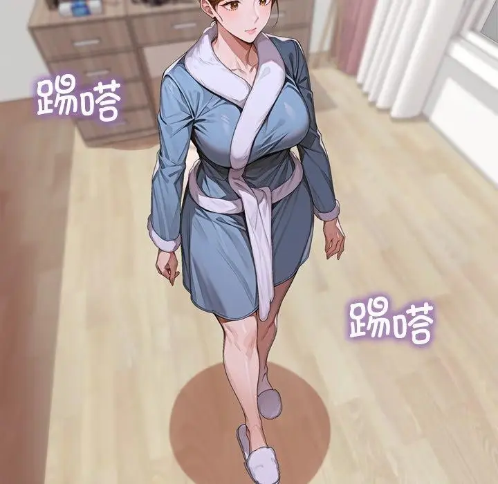 漫画《交易以外》第11话第115张图