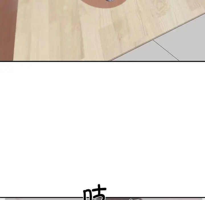 漫画《交易以外》第11话第116张图