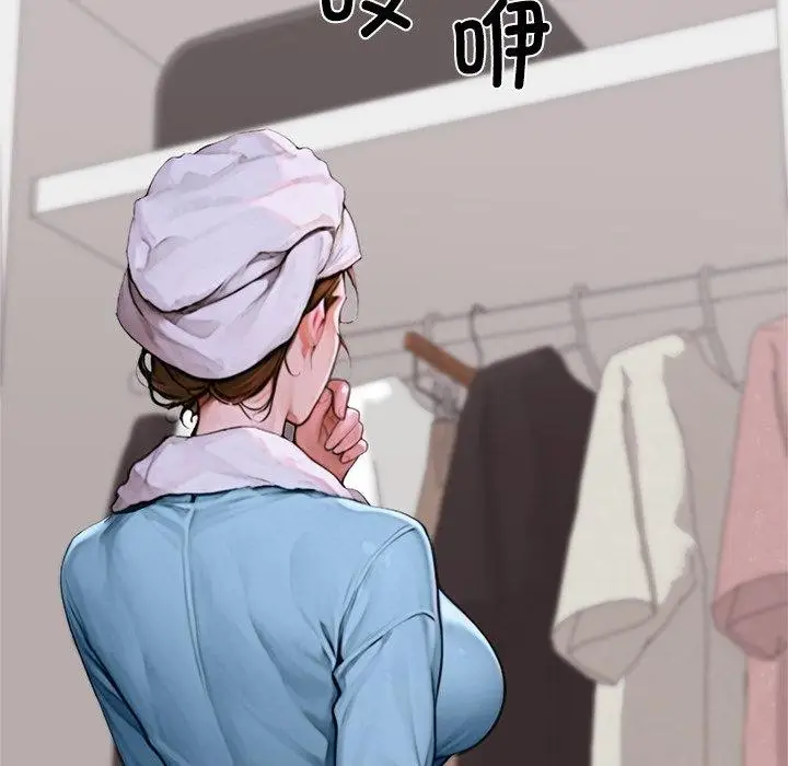 漫画《交易以外》第11话第117张图