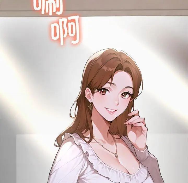漫画《交易以外》第11话第120张图