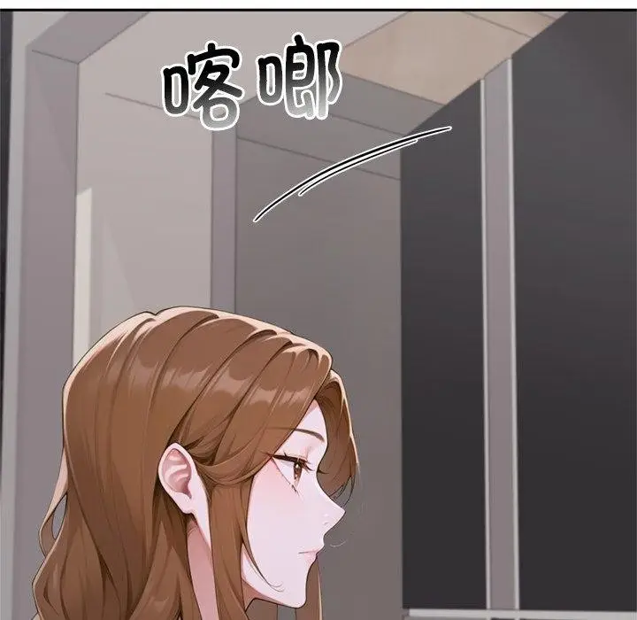 漫画《交易以外》第11话第124张图