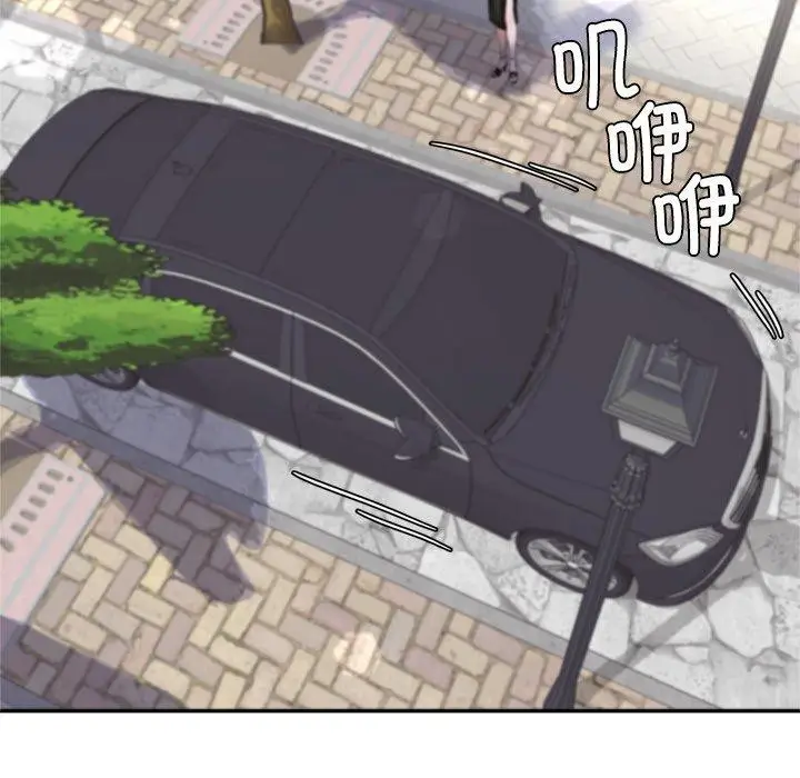 漫画《交易以外》第11话第129张图