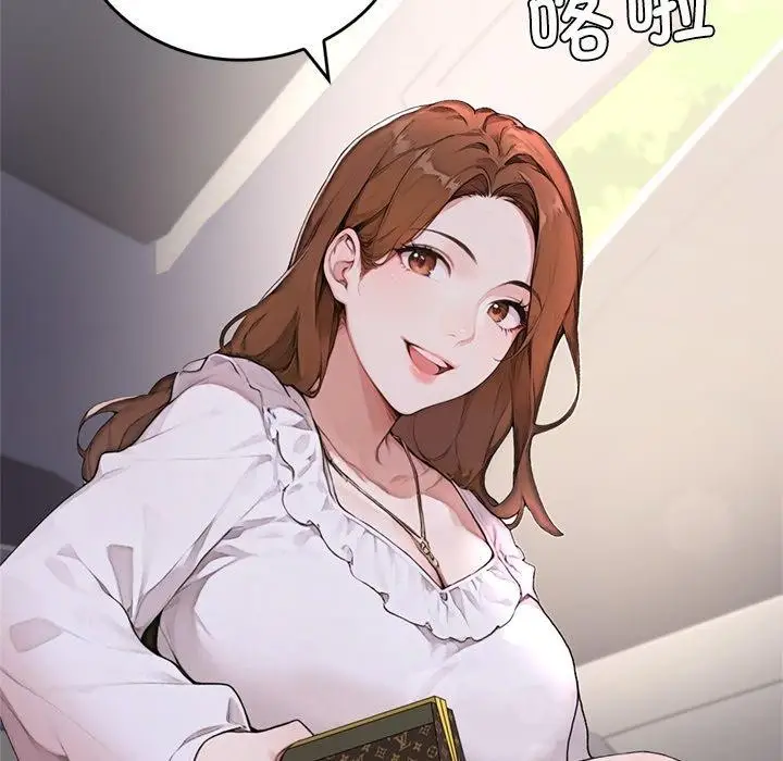 漫画《交易以外》第11话第131张图
