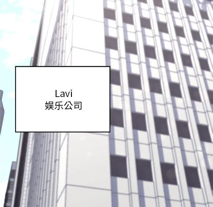 漫画《交易以外》第11话第142张图