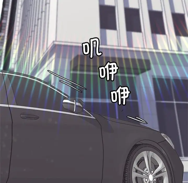 漫画《交易以外》第11话第143张图