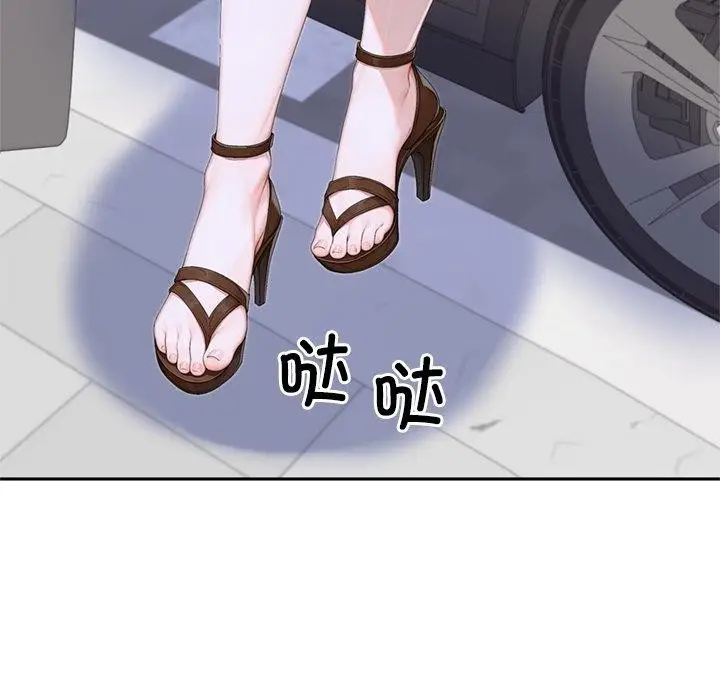 漫画《交易以外》第11话第145张图