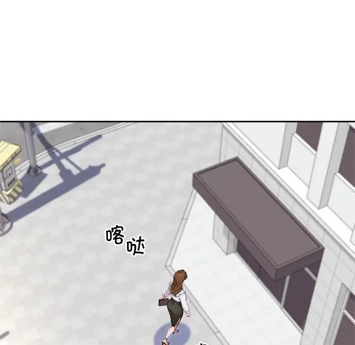 漫画《交易以外》第11话第150张图
