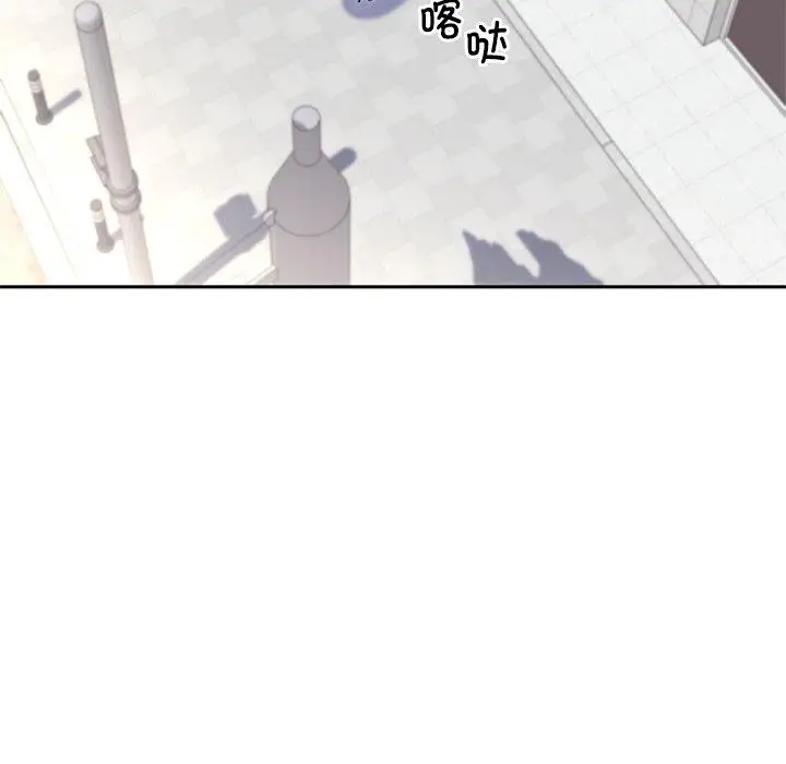 漫画《交易以外》第11话第151张图
