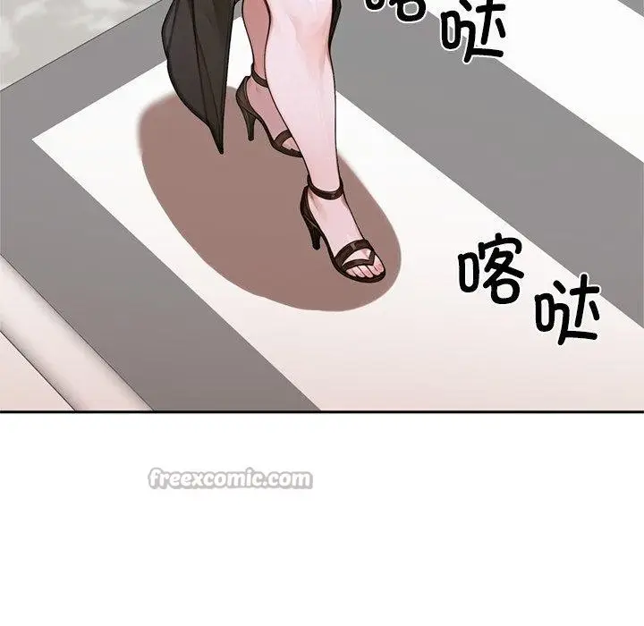 漫画《交易以外》第11话第154张图