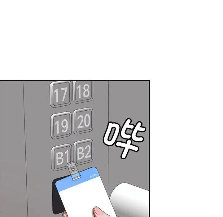 漫画《交易以外》第11话第155张图