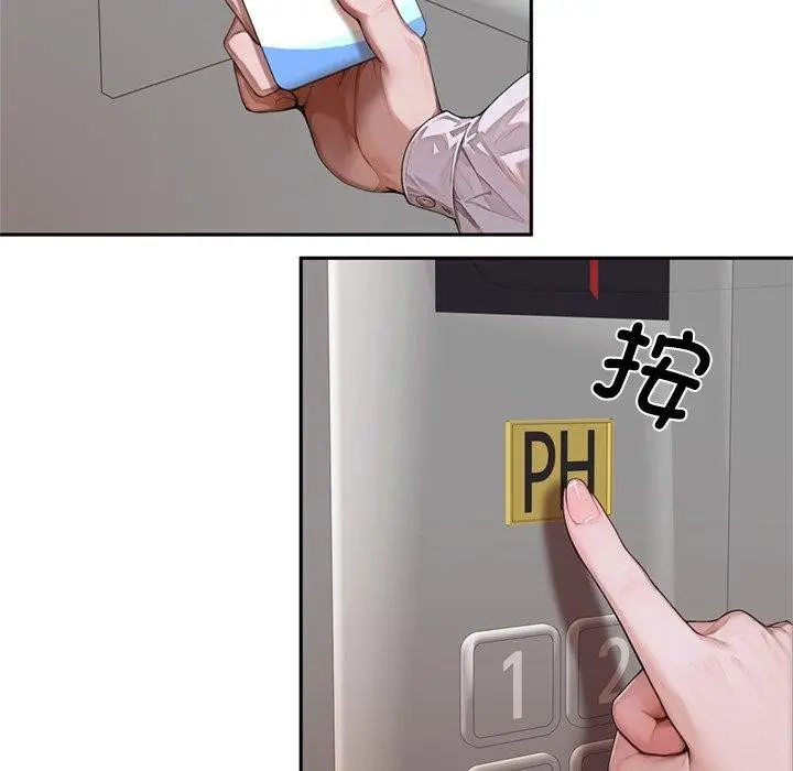 漫画《交易以外》第11话第156张图