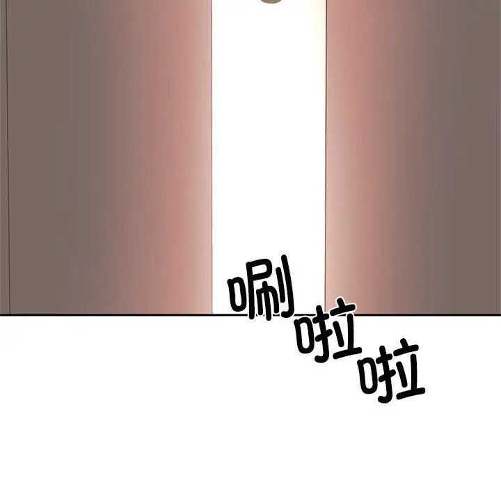 漫画《交易以外》第11话第158张图