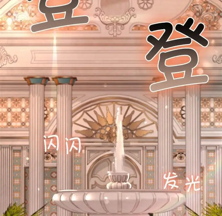 漫画《交易以外》第11话第160张图