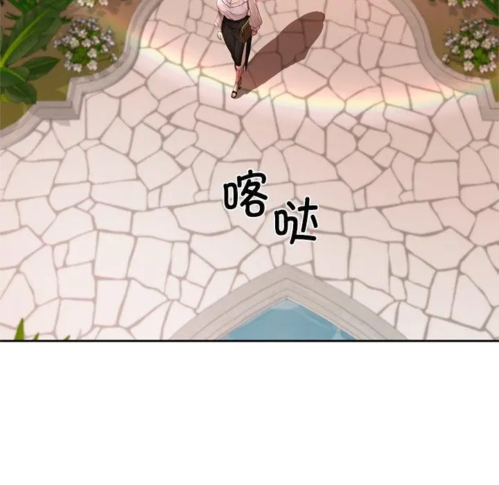 漫画《交易以外》第11话第164张图