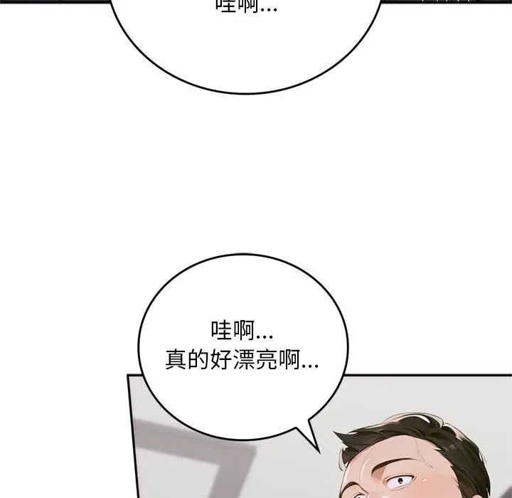 漫画《交易以外》第11话第176张图