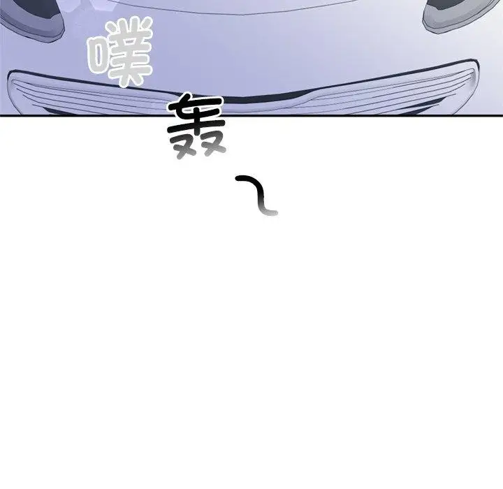 漫画《交易以外》第11话第19张图