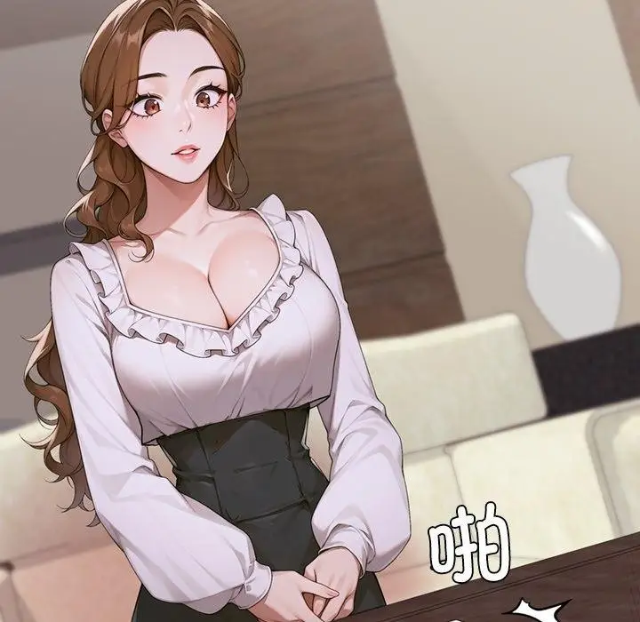 漫画《交易以外》第11话第195张图