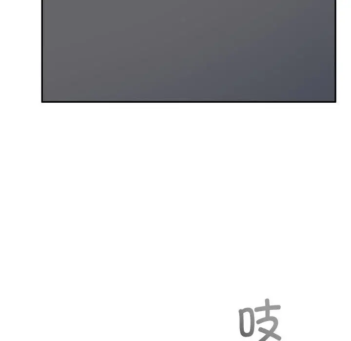 漫画《交易以外》第11话第38张图
