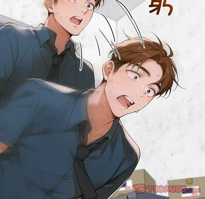 漫画《交易以外》第11话第45张图