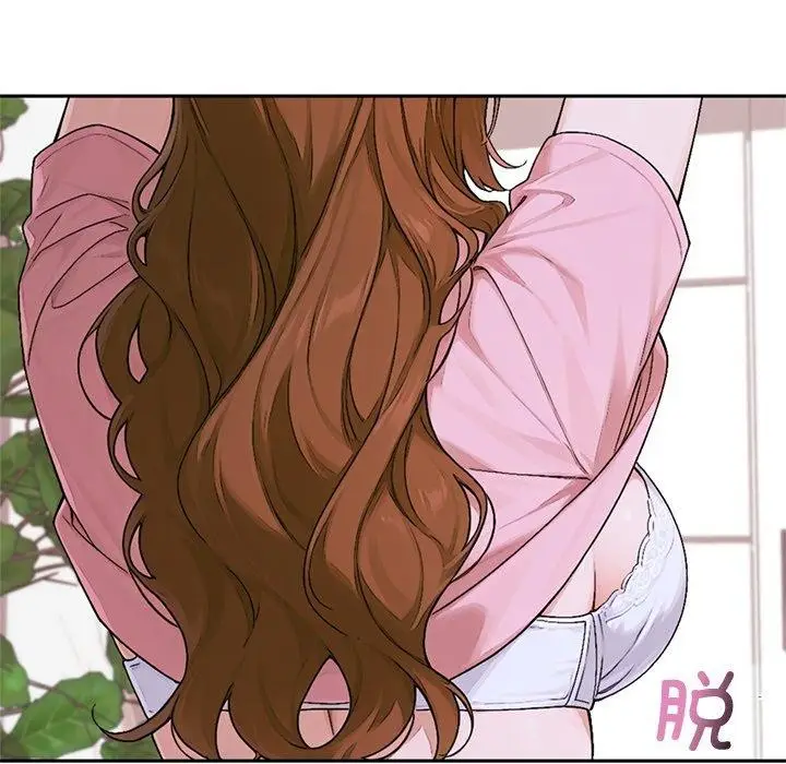 漫画《交易以外》第11话第93张图
