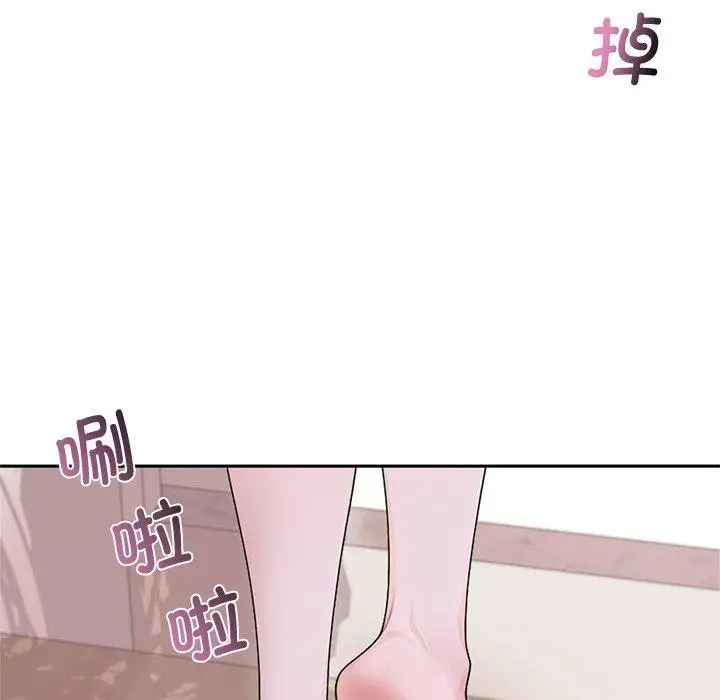 漫画《交易以外》第11话第94张图