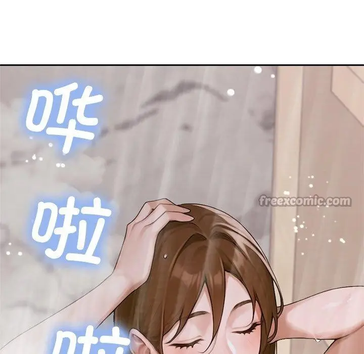 漫画《交易以外》第11话第98张图