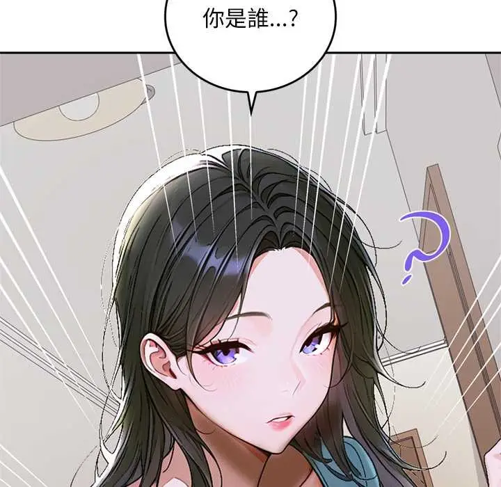漫画《交易以外》第12话第101张图