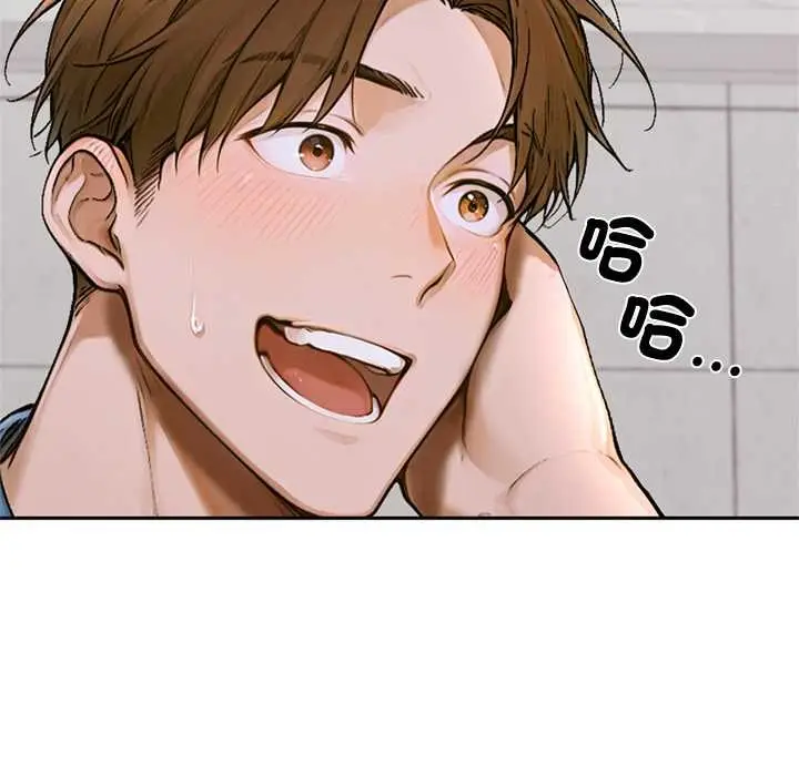 漫画《交易以外》第12话第108张图