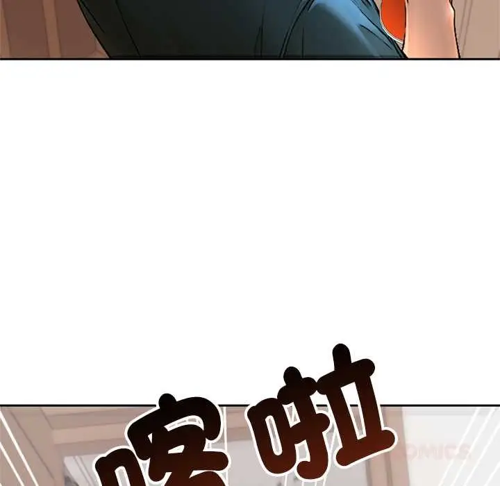 漫画《交易以外》第12话第132张图