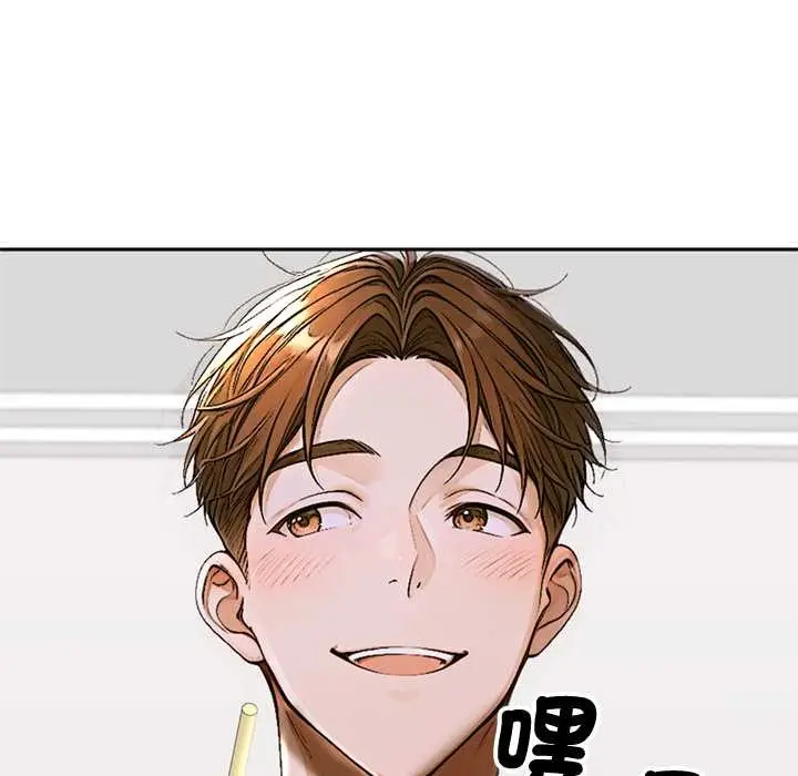 漫画《交易以外》第12话第151张图