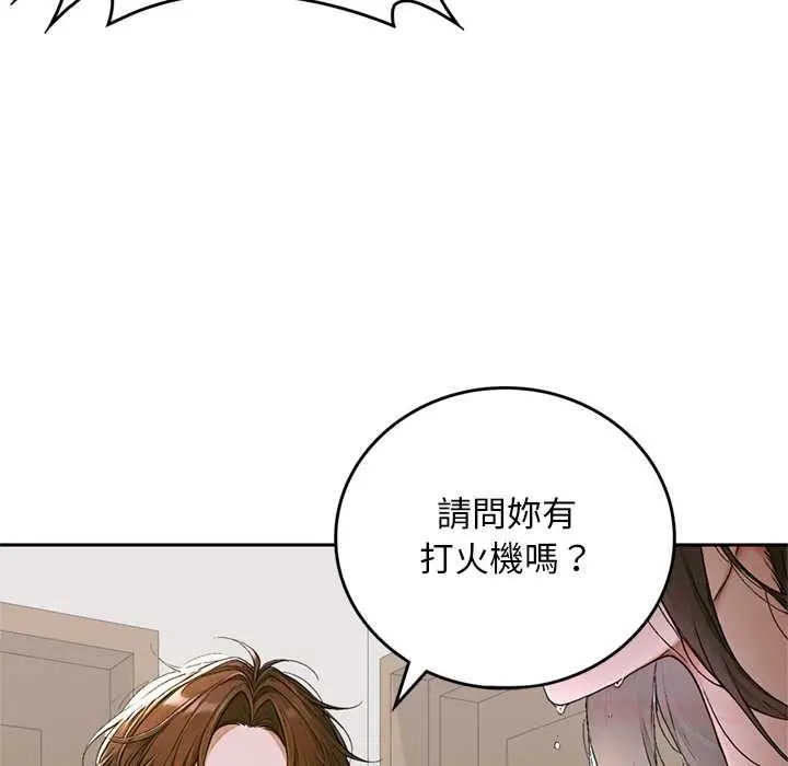 漫画《交易以外》第12话第164张图