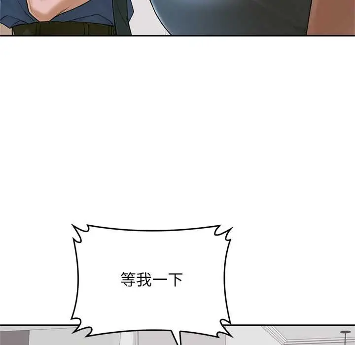 漫画《交易以外》第12话第166张图
