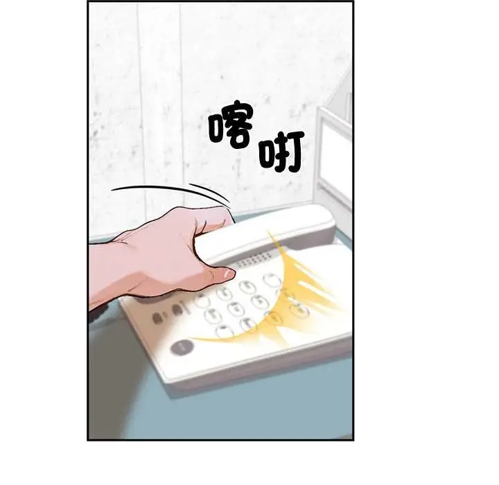 漫画《交易以外》第12话第64张图