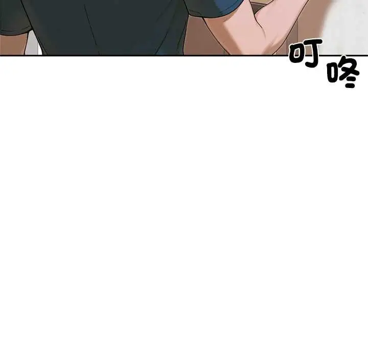 漫画《交易以外》第12话第96张图