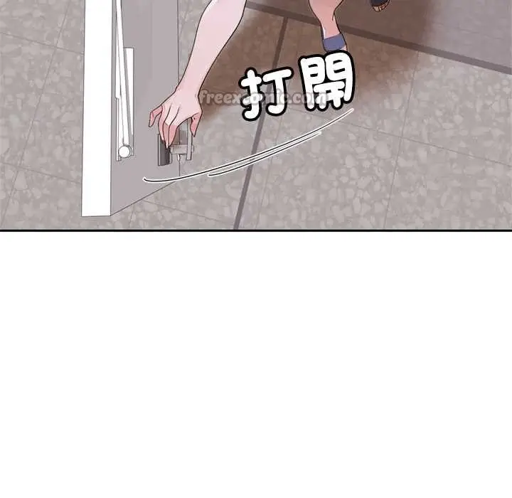 漫画《交易以外》第12话第98张图