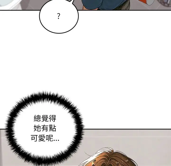 漫画《交易以外》第13话第101张图