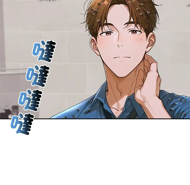 漫画《交易以外》第13话第102张图