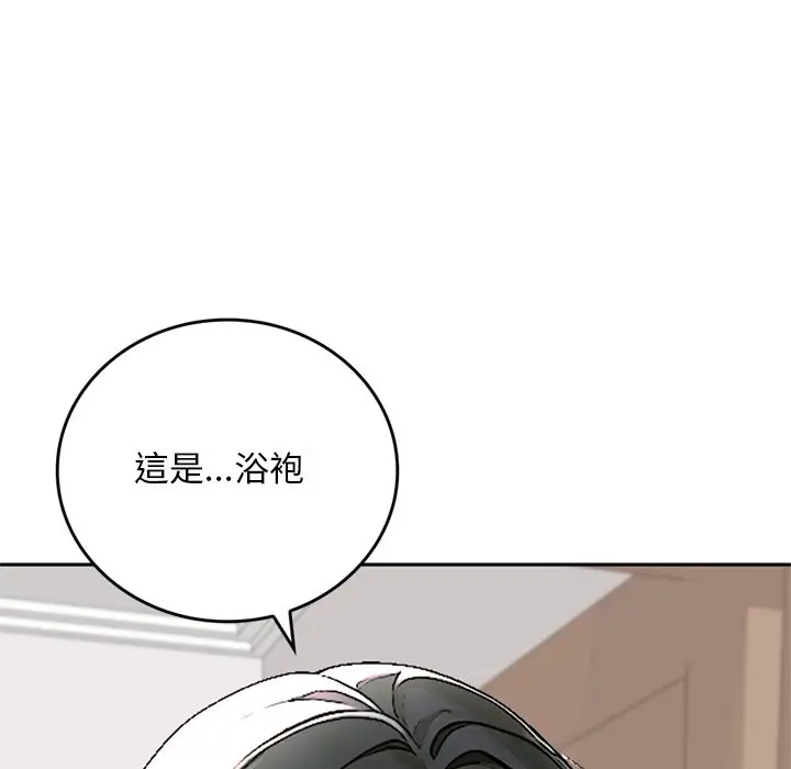 漫画《交易以外》第13话第103张图