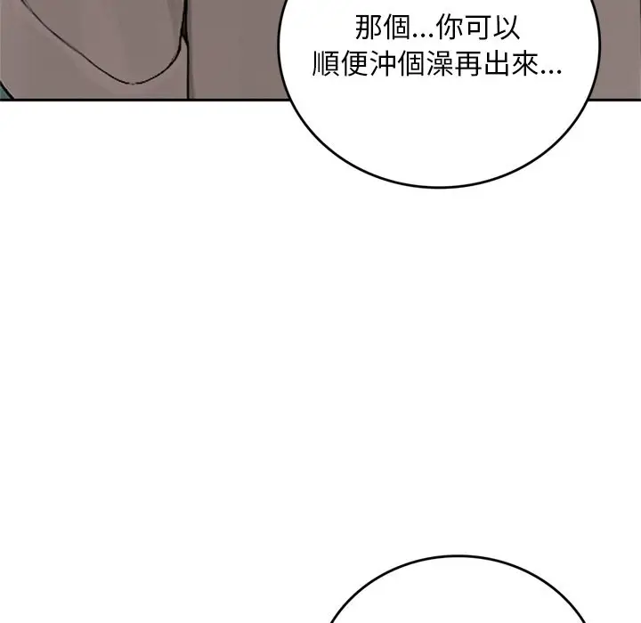 漫画《交易以外》第13话第106张图