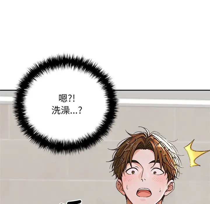 漫画《交易以外》第13话第109张图