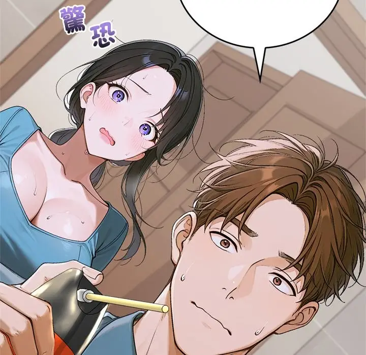 漫画《交易以外》第13话第11张图