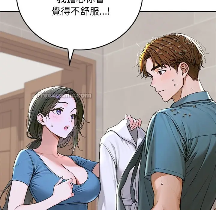 漫画《交易以外》第13话第112张图